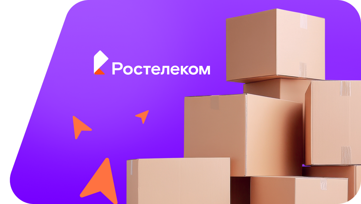 Переезд в новую квартирув&nbsp;Славске 
